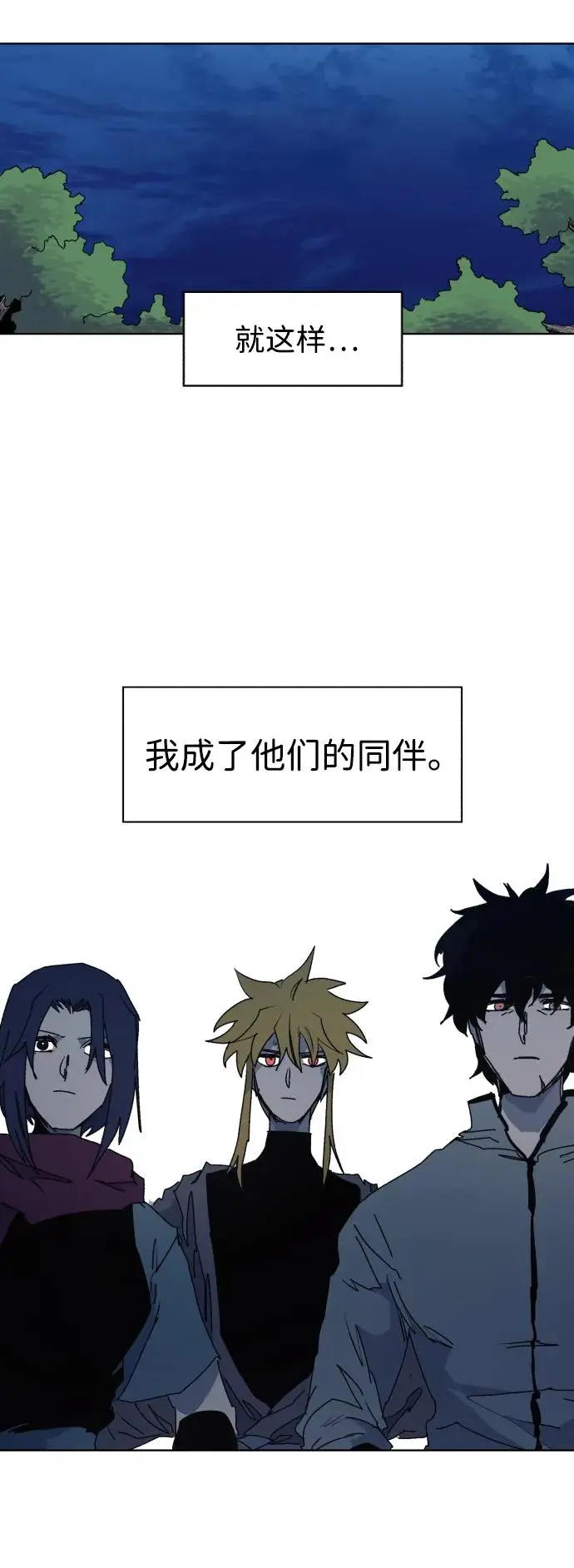 第138话 第33页