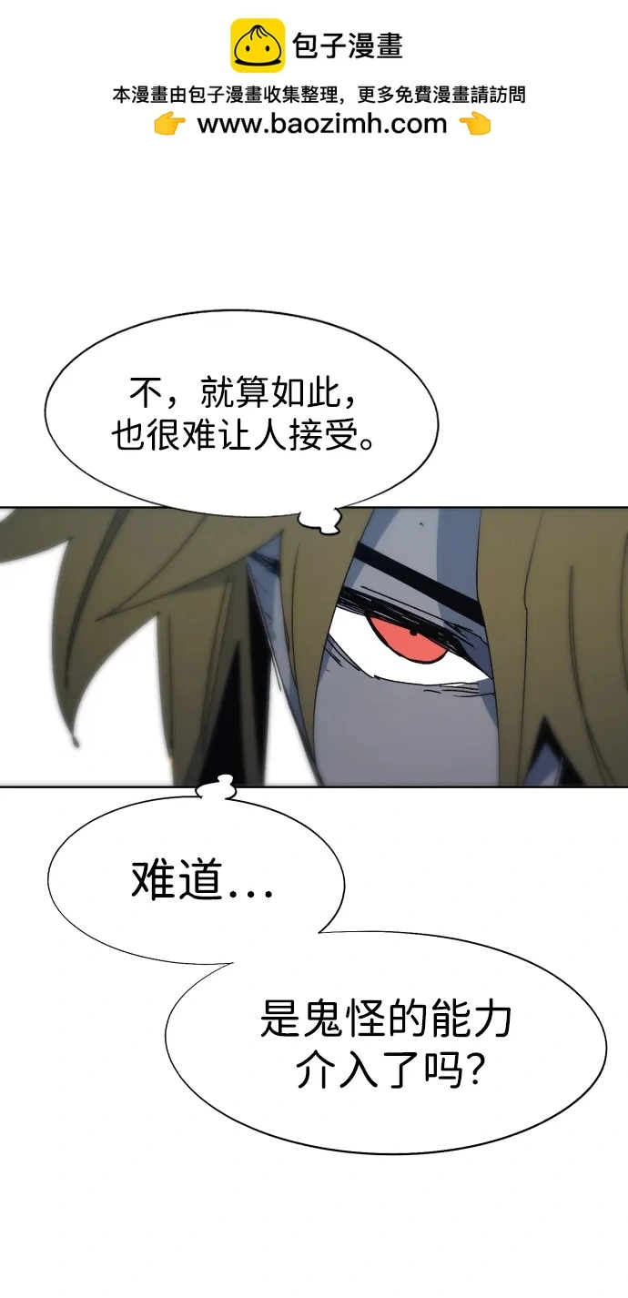 第138话 第36页