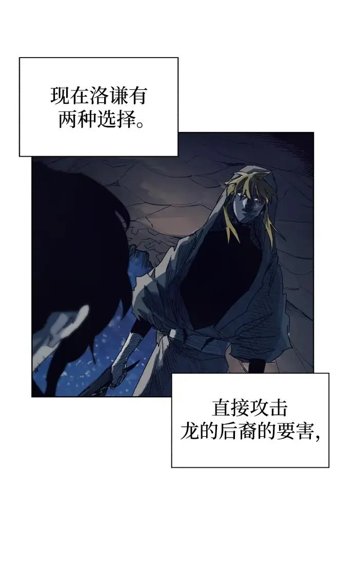 第138话 第37页