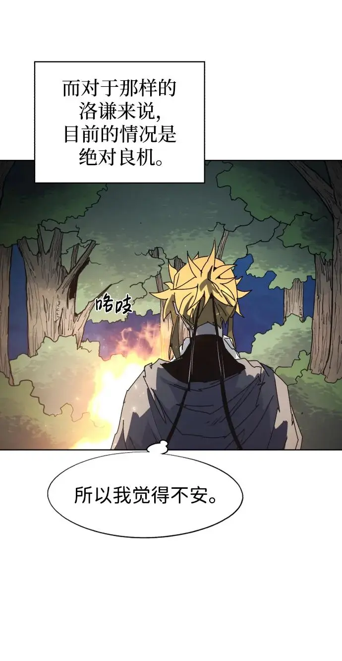 第138话 第39页