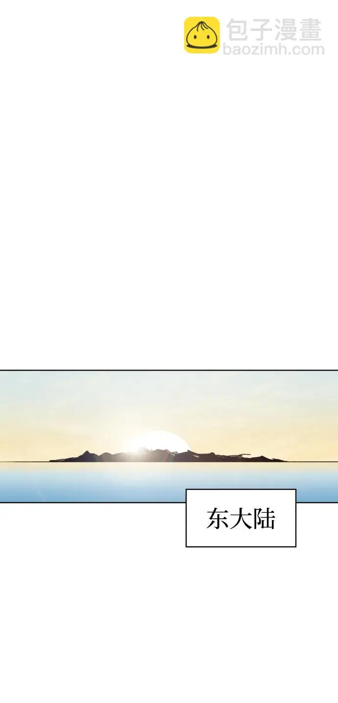 第138话 第42页