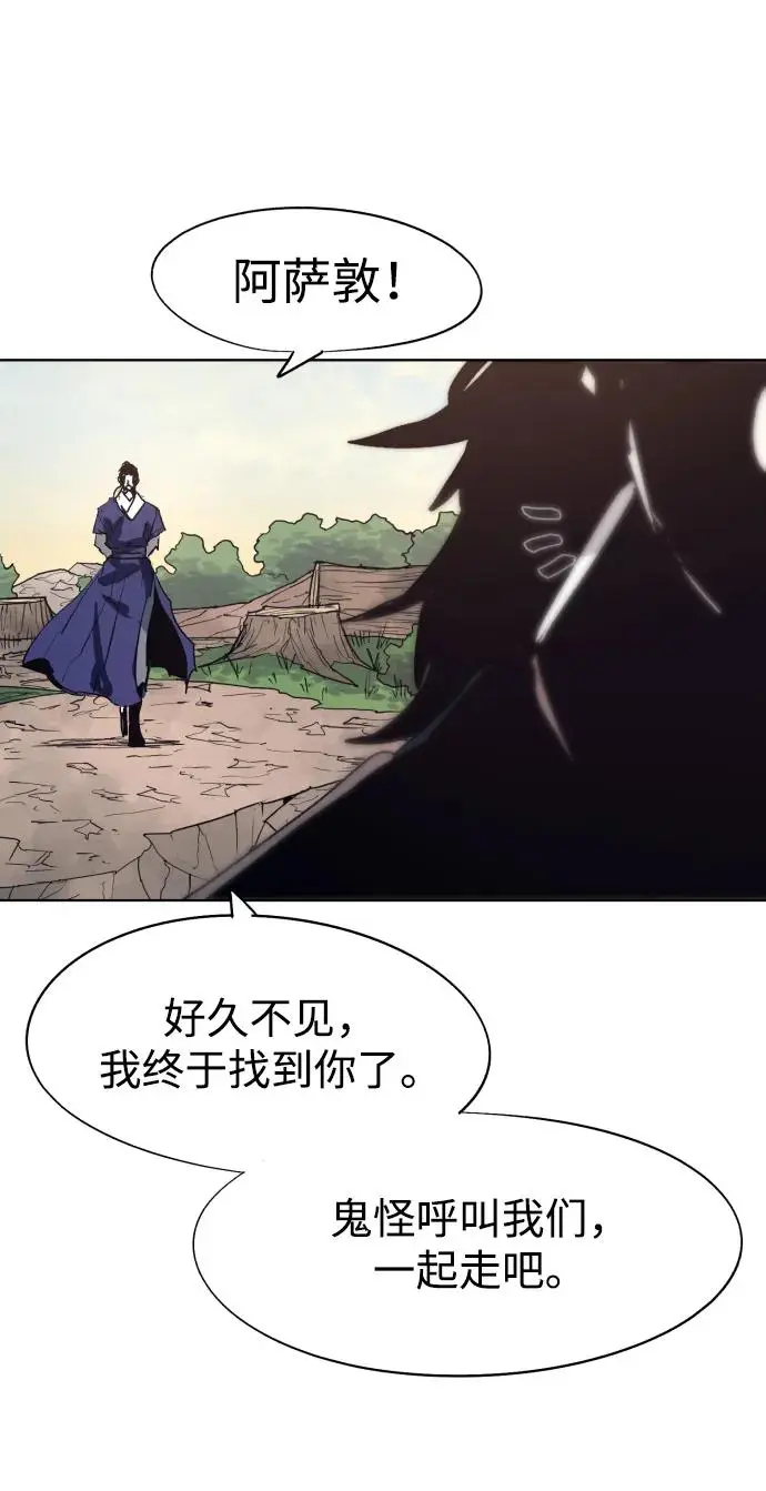 第138话 第45页