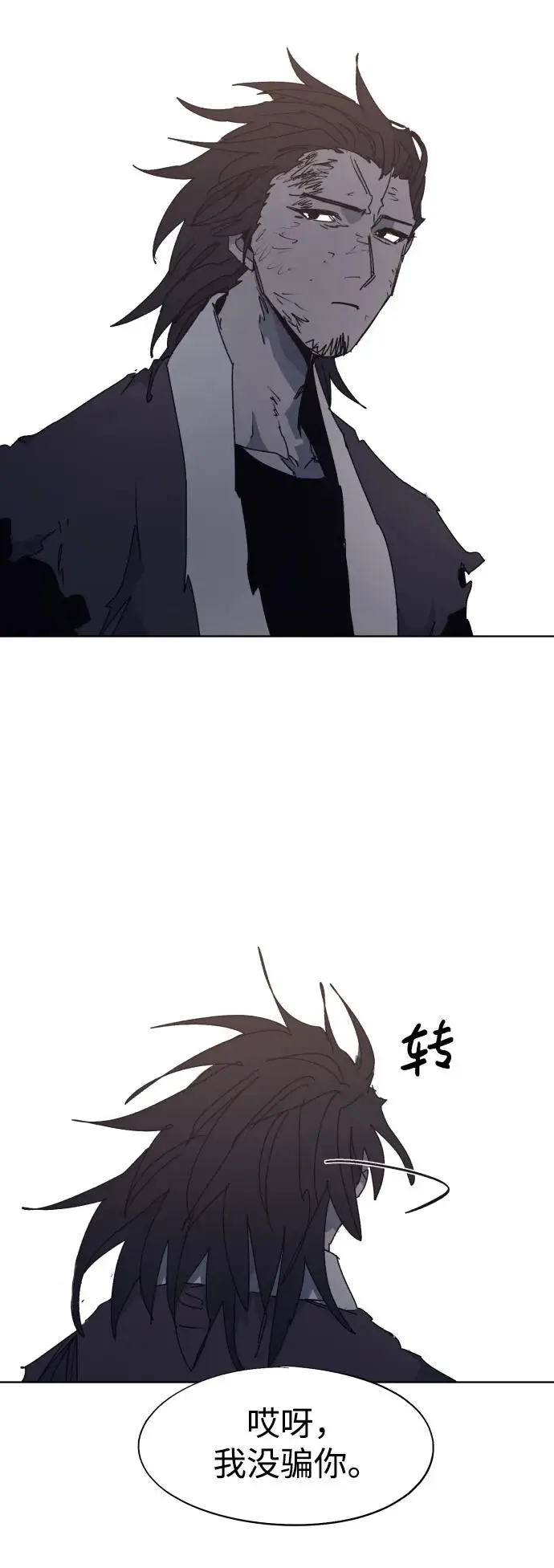 第138话 第46页