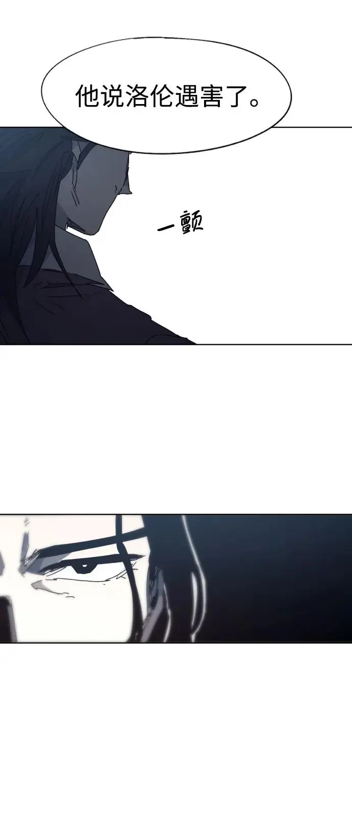 第138话 第48页
