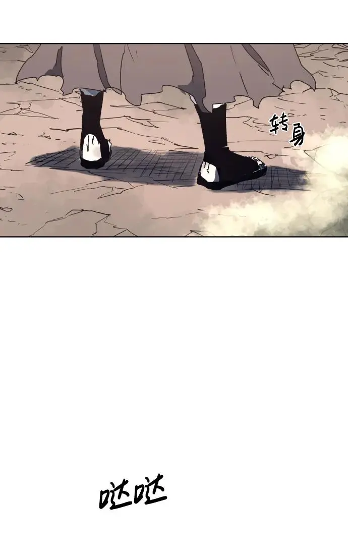 第138话 第49页