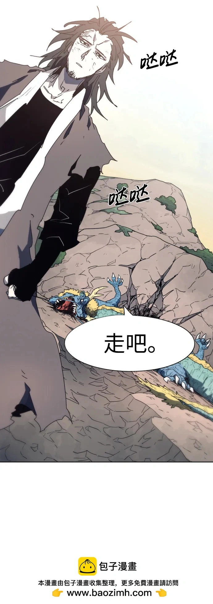 第138话 第50页