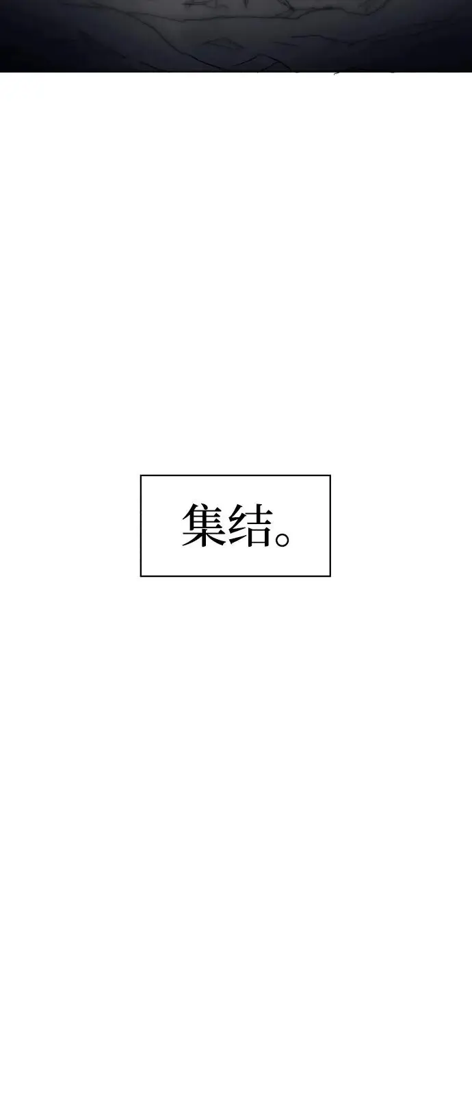 第138话 第52页