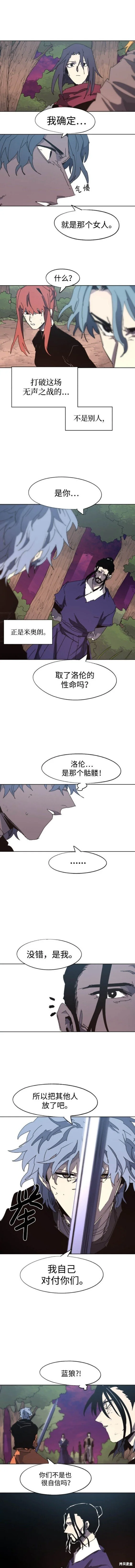 第140话 第4页