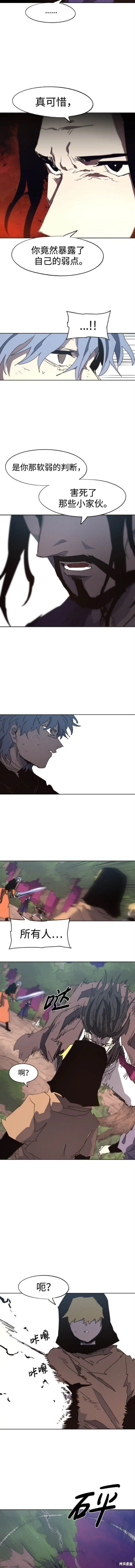 第140话 第5页
