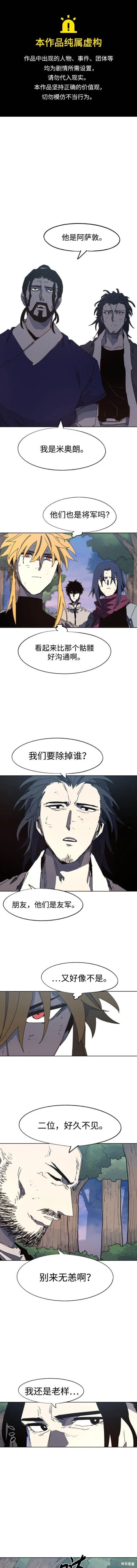 第139话 第1页