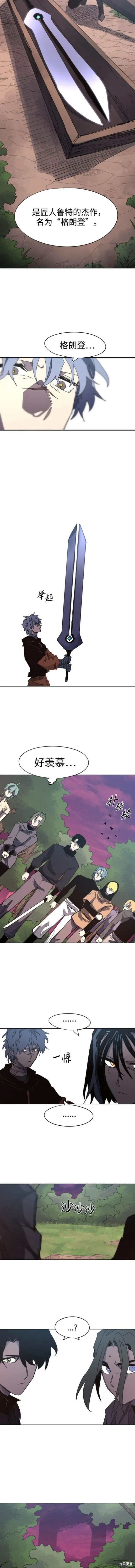 第139话 第6页