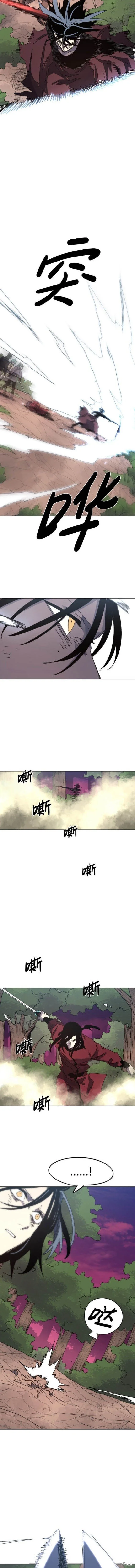 第139话 第8页
