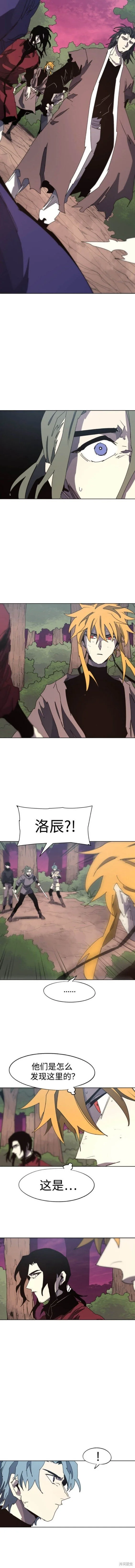 第139话 第10页
