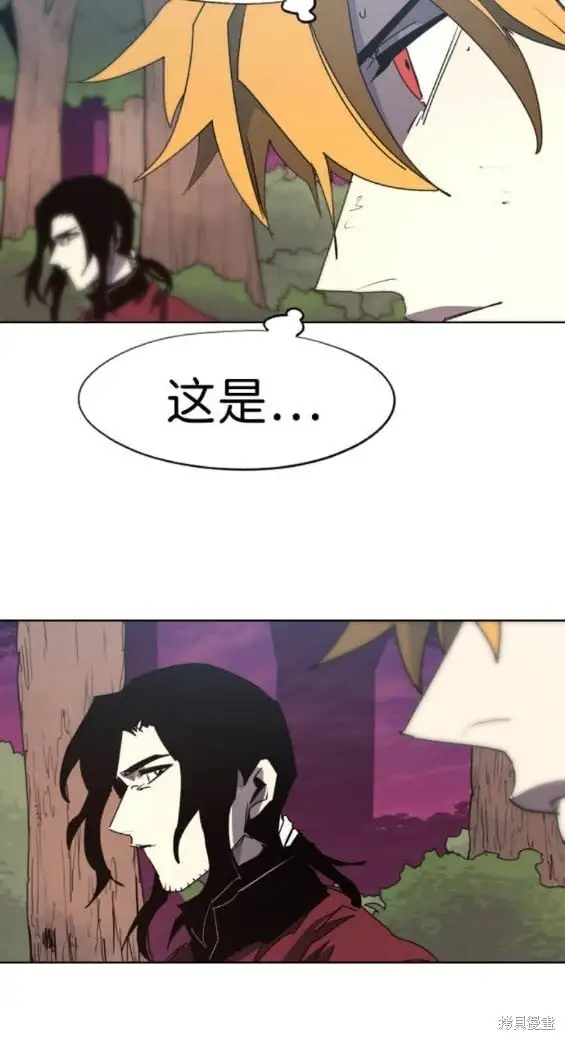 第139话 第11页