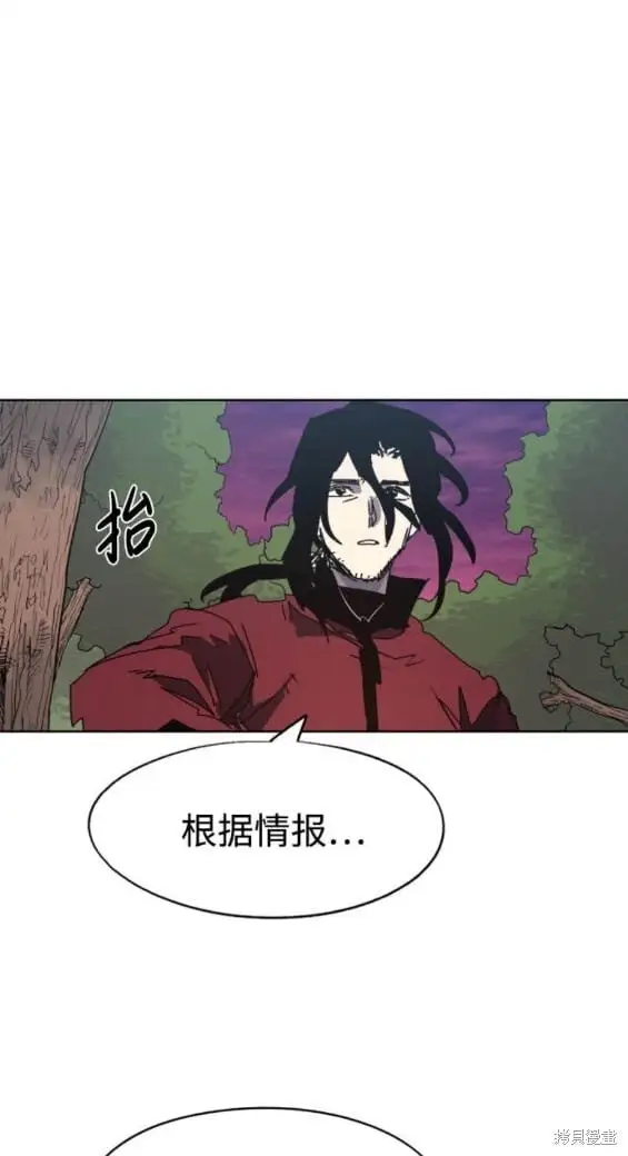 第139话 第14页