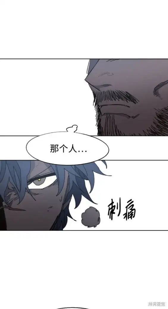 第139话 第16页