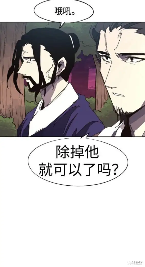 第139话 第17页