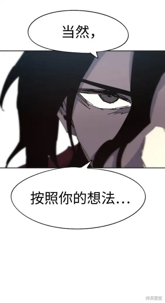 第139话 第18页