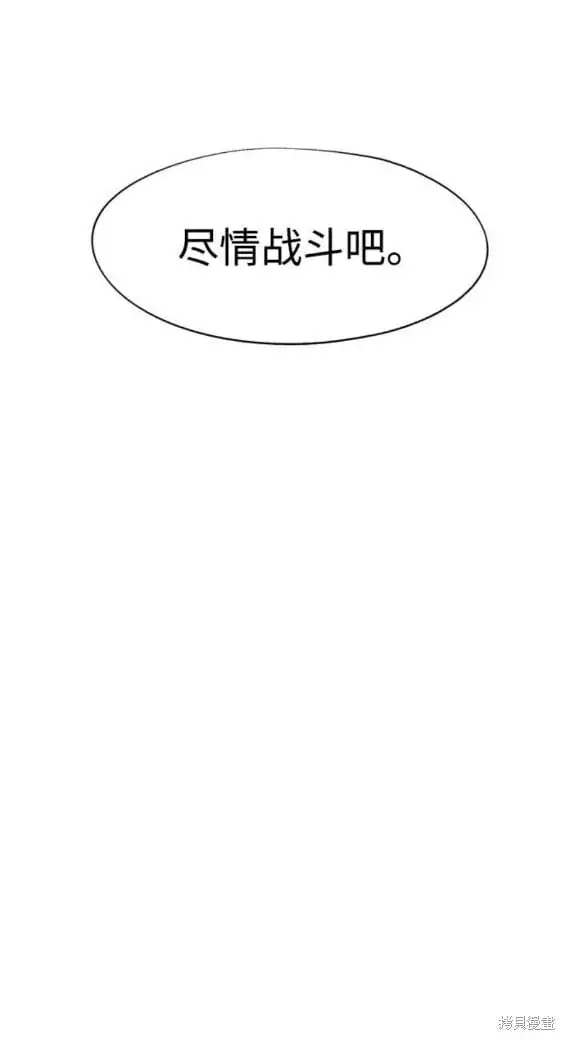 第139话 第19页