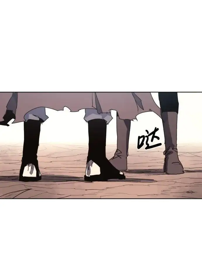 第141话 第3页