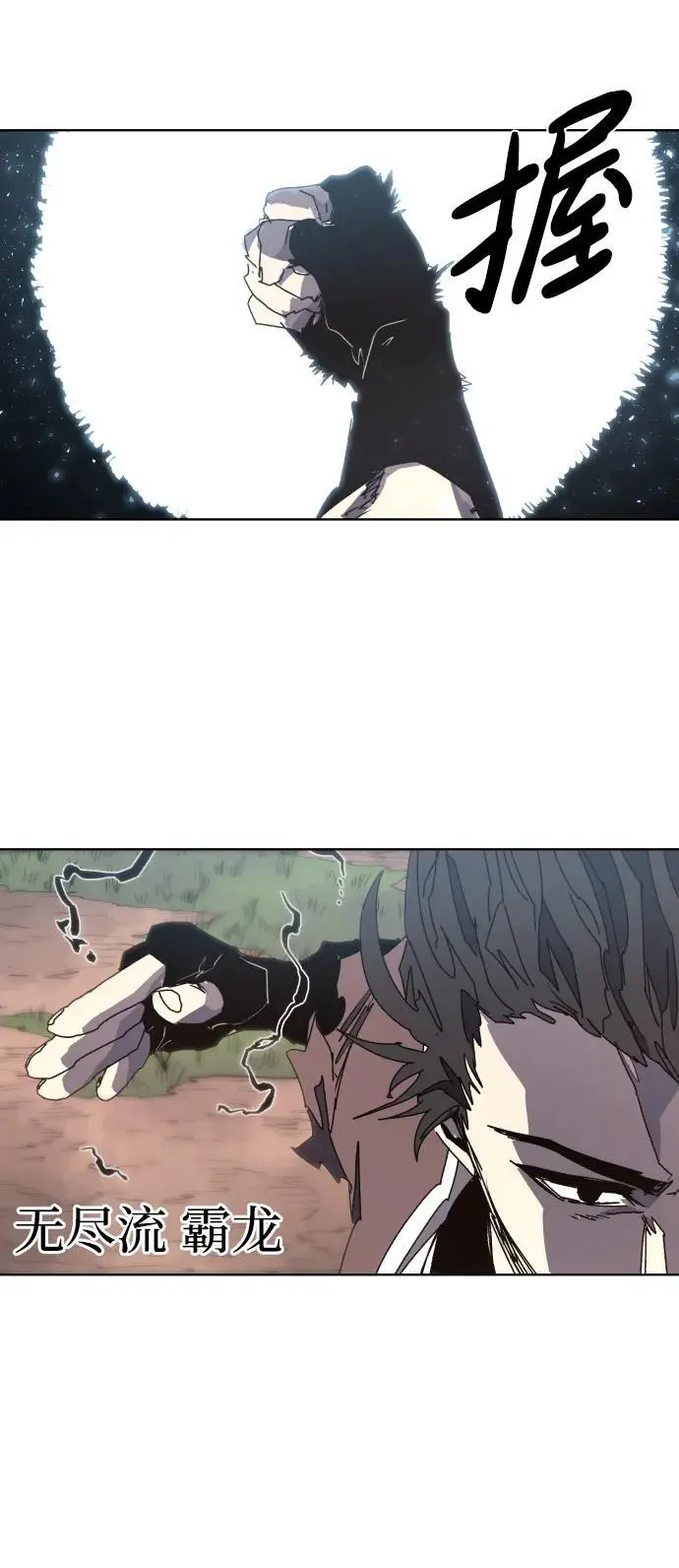 第141话 第5页