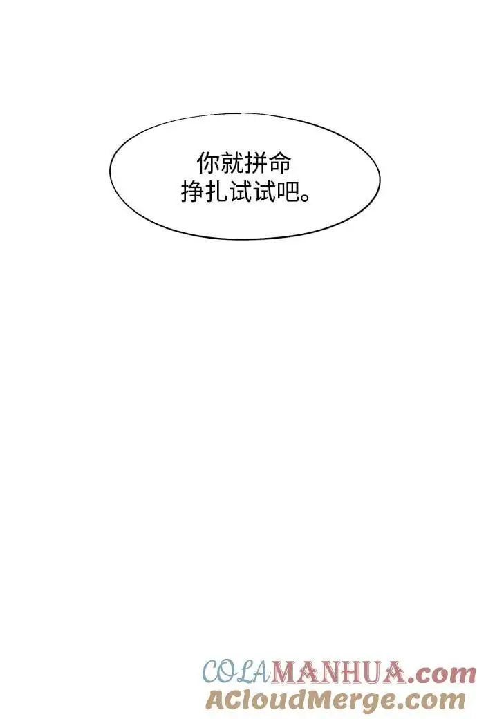 第141话 第10页