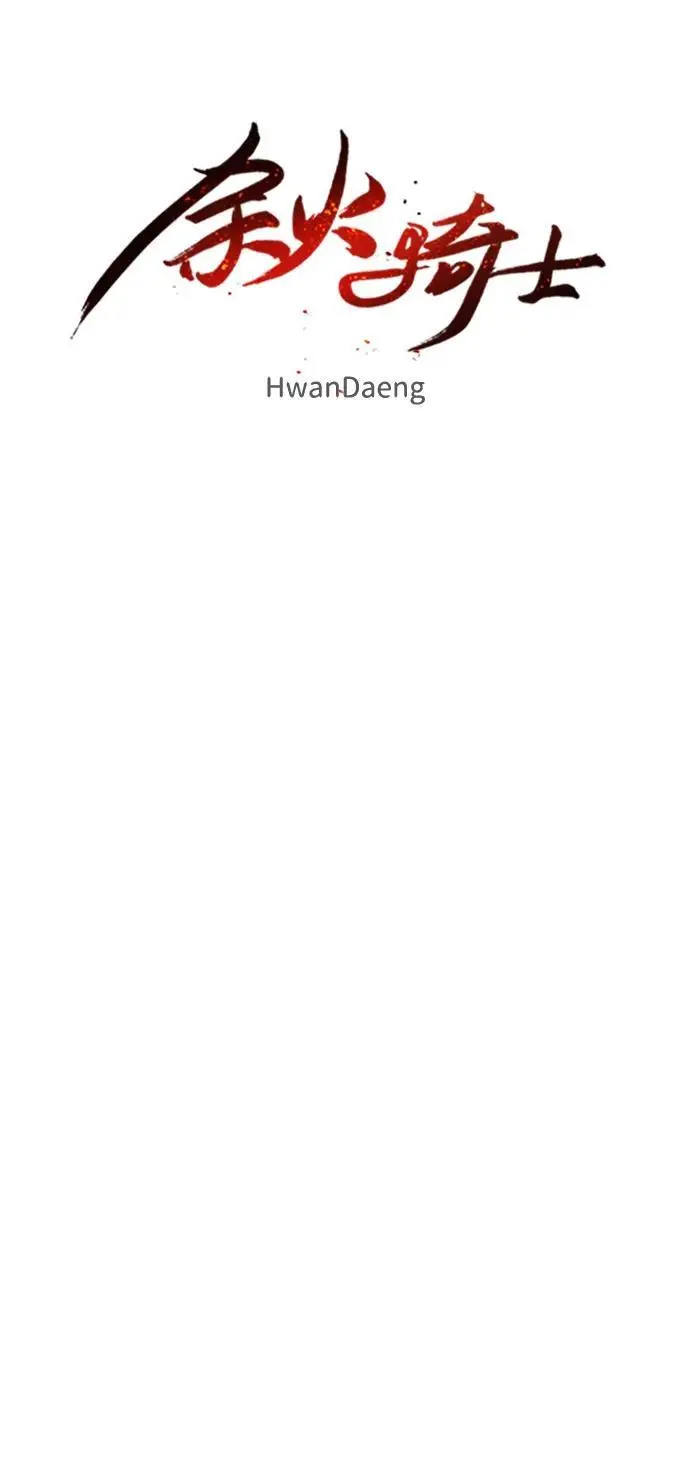 第141话 第11页