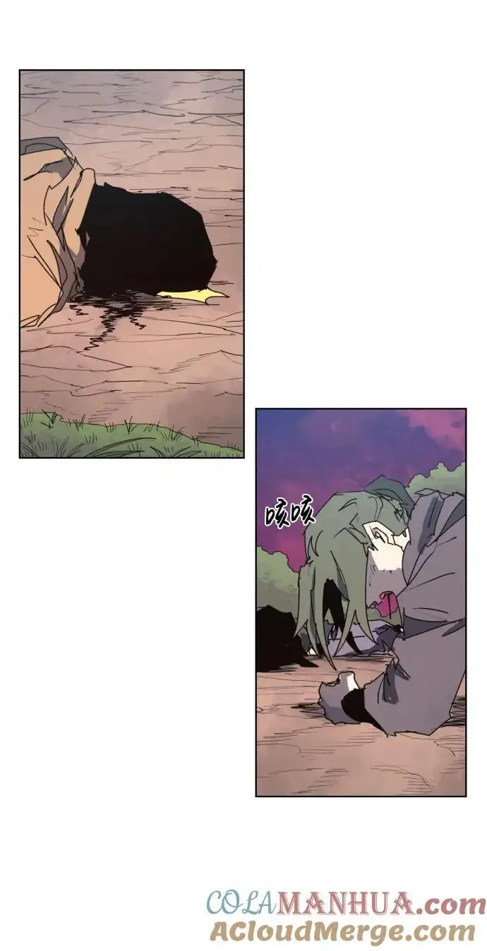 第141话 第13页