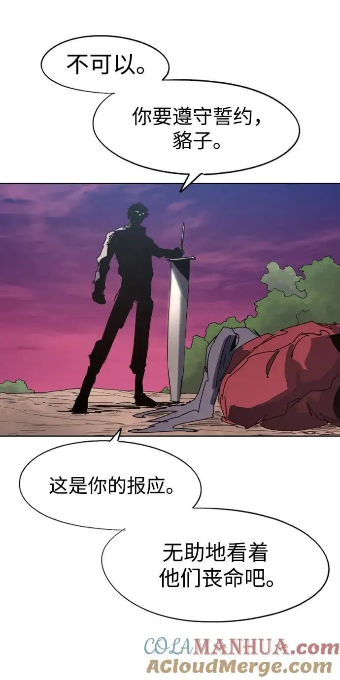 第141话 第16页