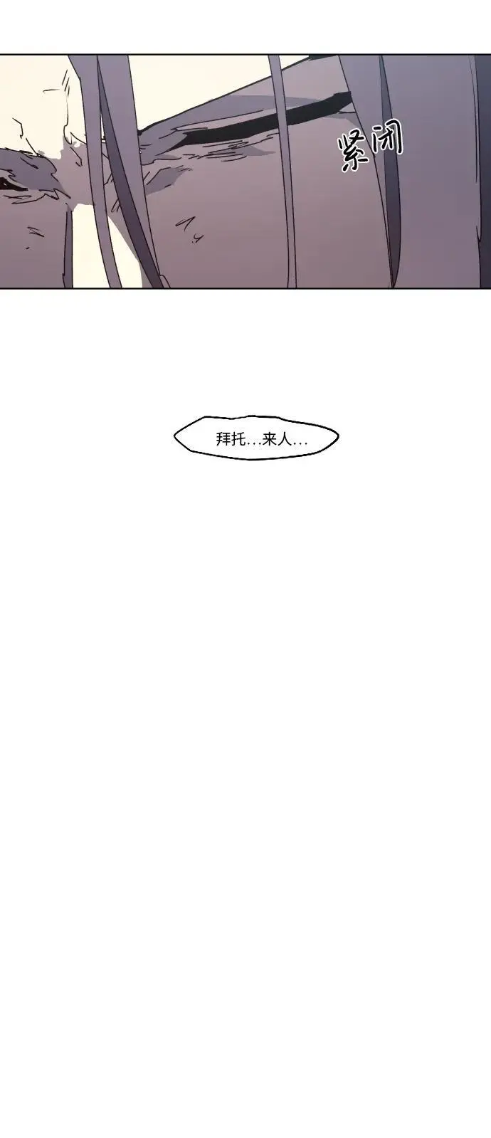 第141话 第17页