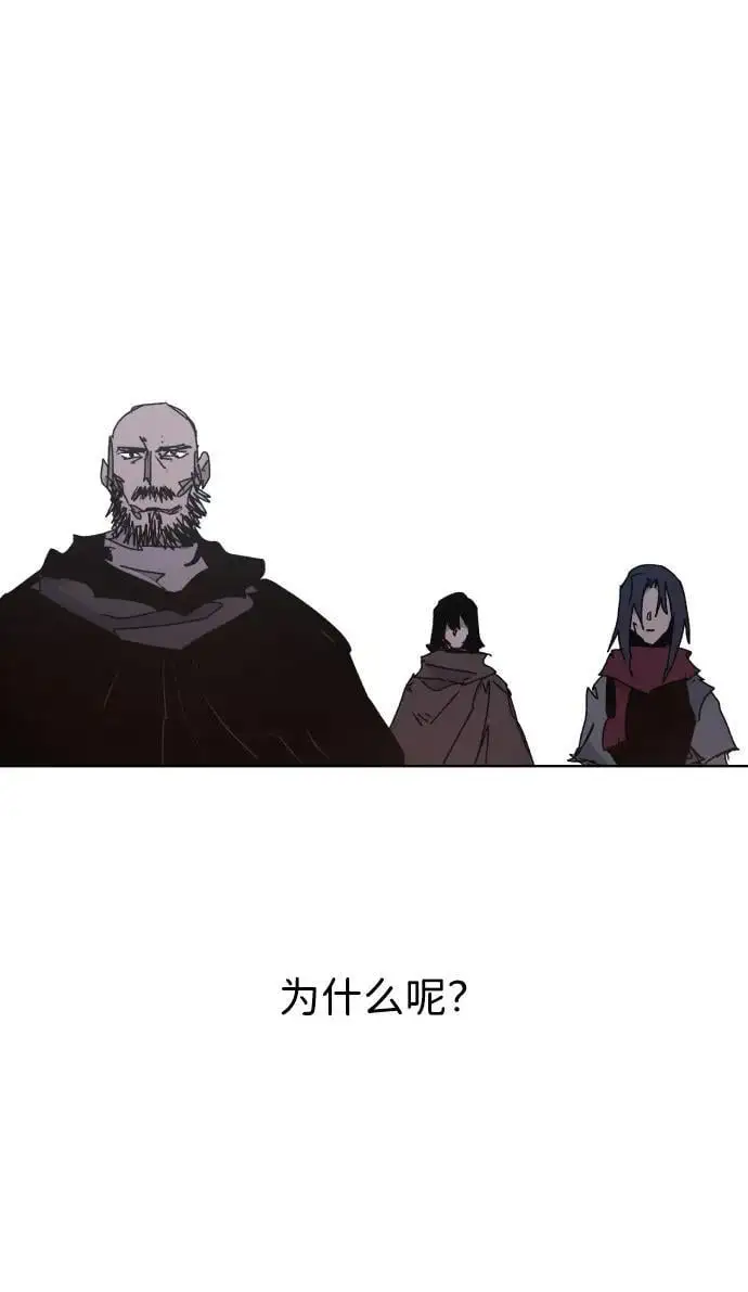 第141话 第18页