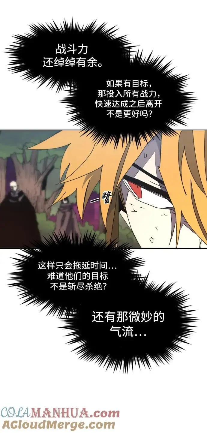 第141话 第19页