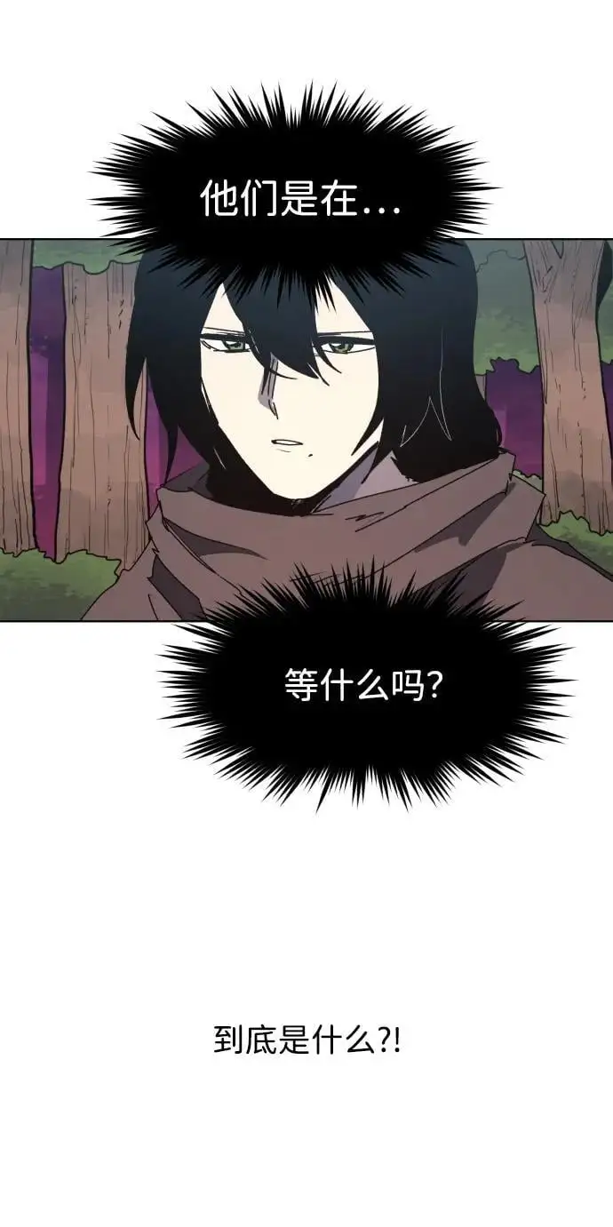 第141话 第20页