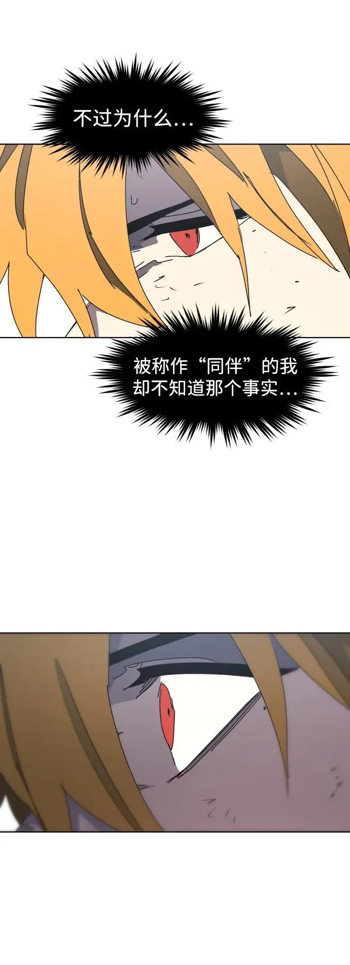 第141话 第21页