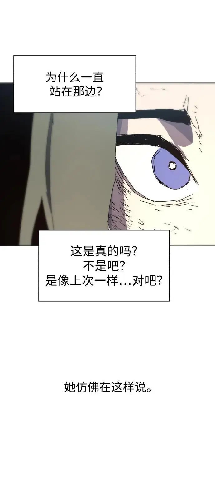 第141话 第23页