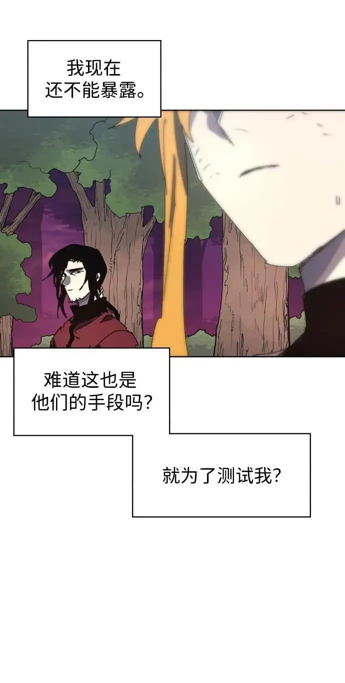 第141话 第24页