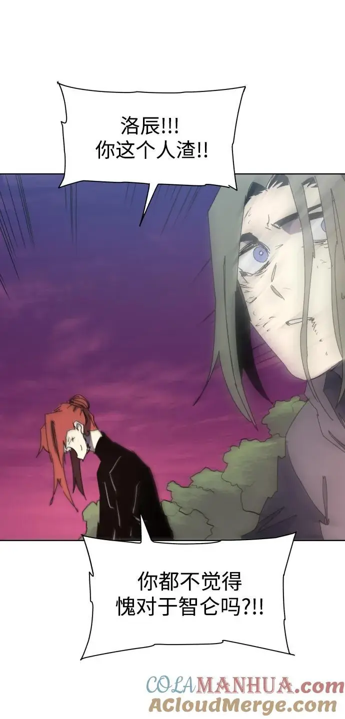 第141话 第25页