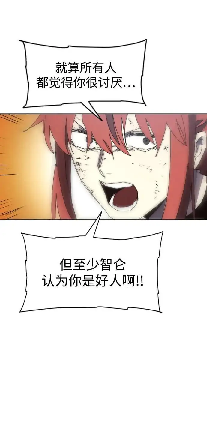 第141话 第26页