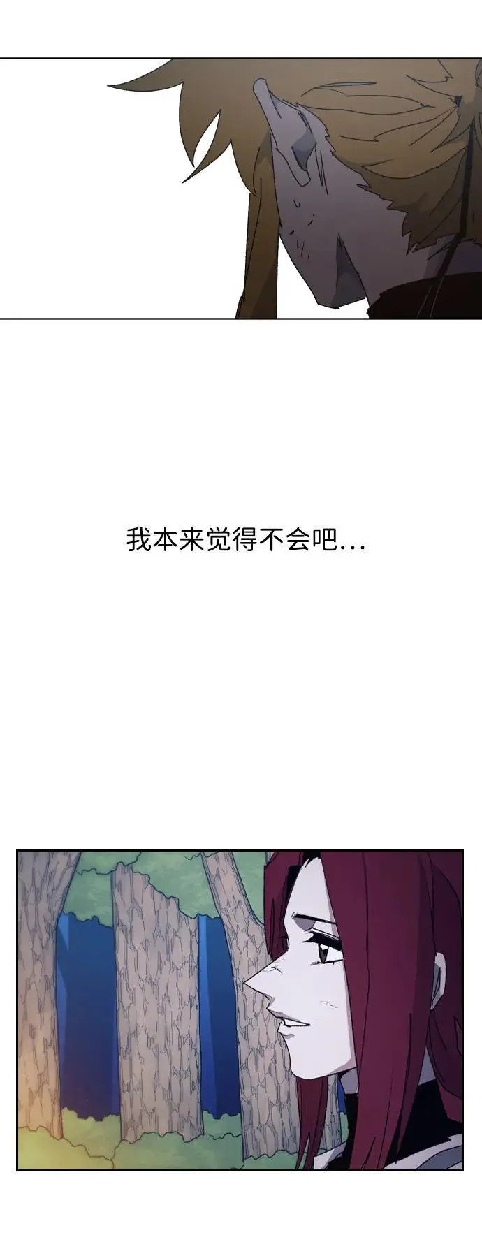 第141话 第27页