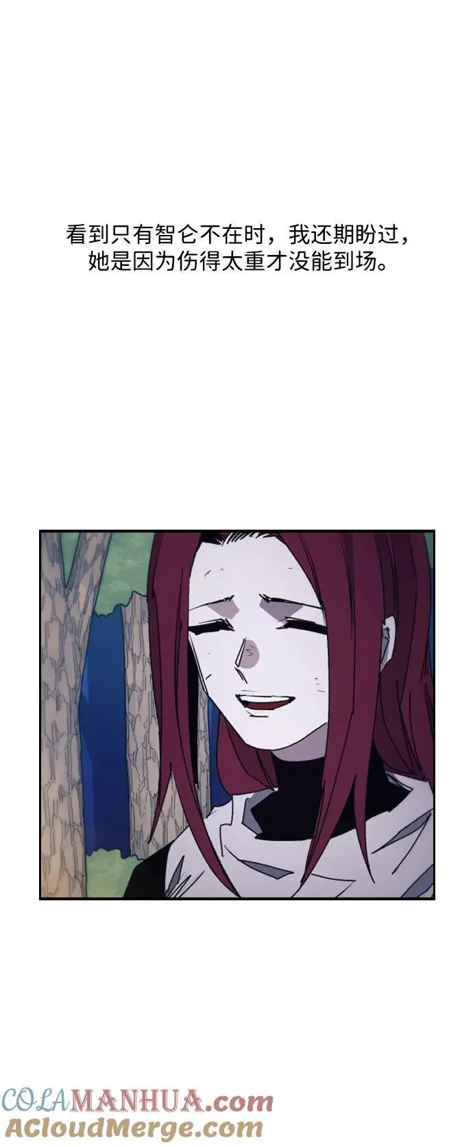 第141话 第28页