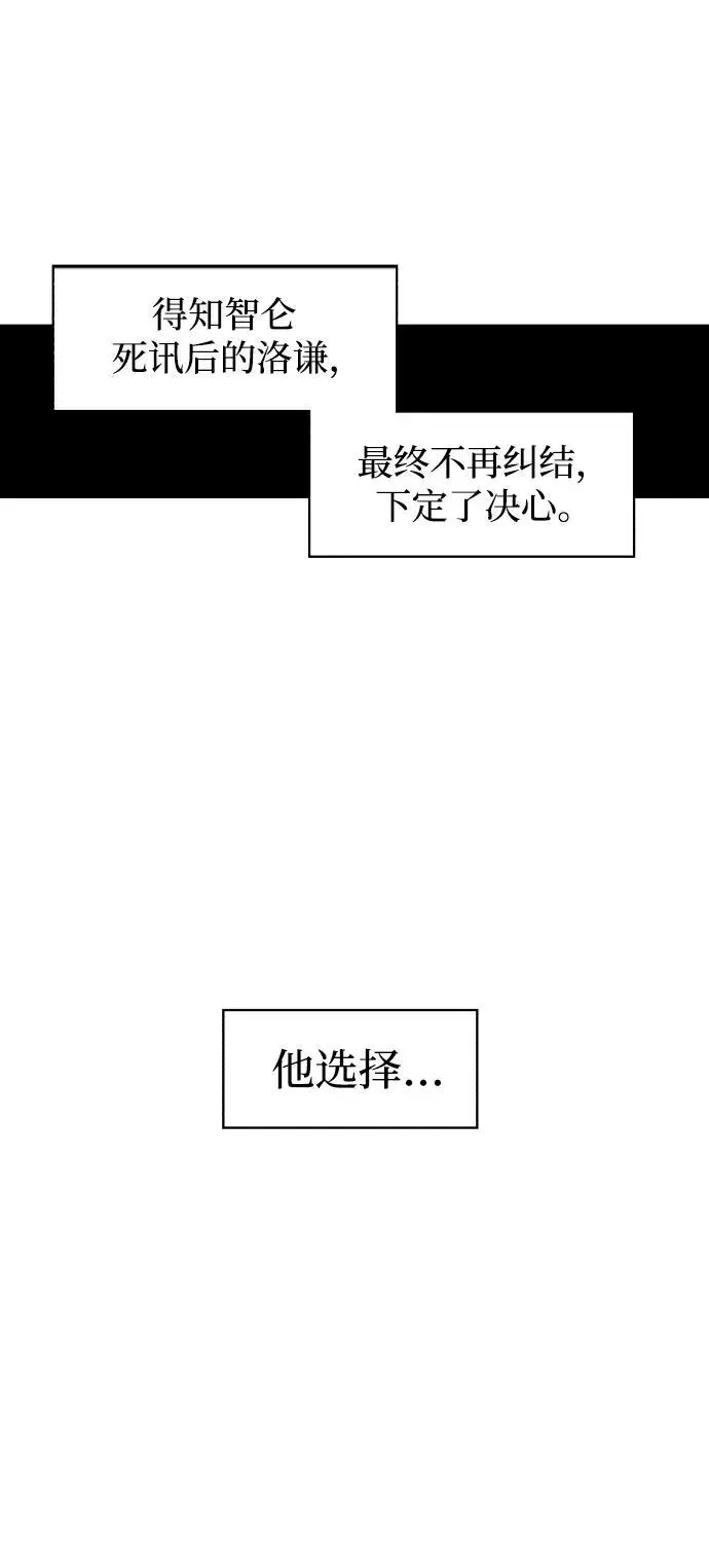 第141话 第30页