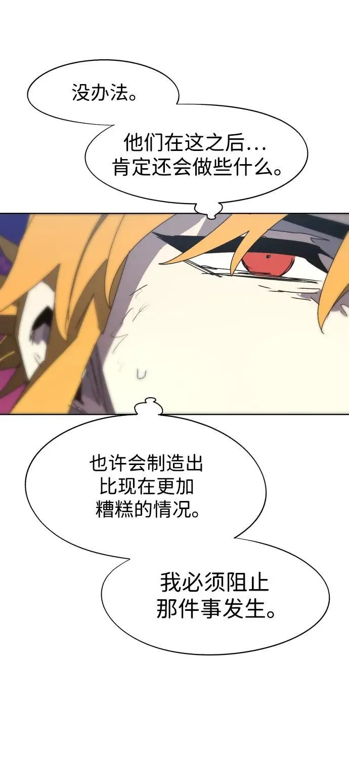 第141话 第33页