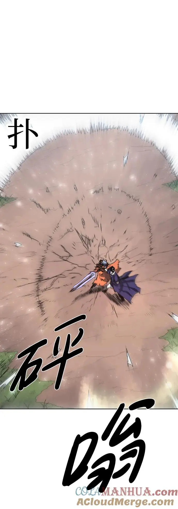 第141话 第37页