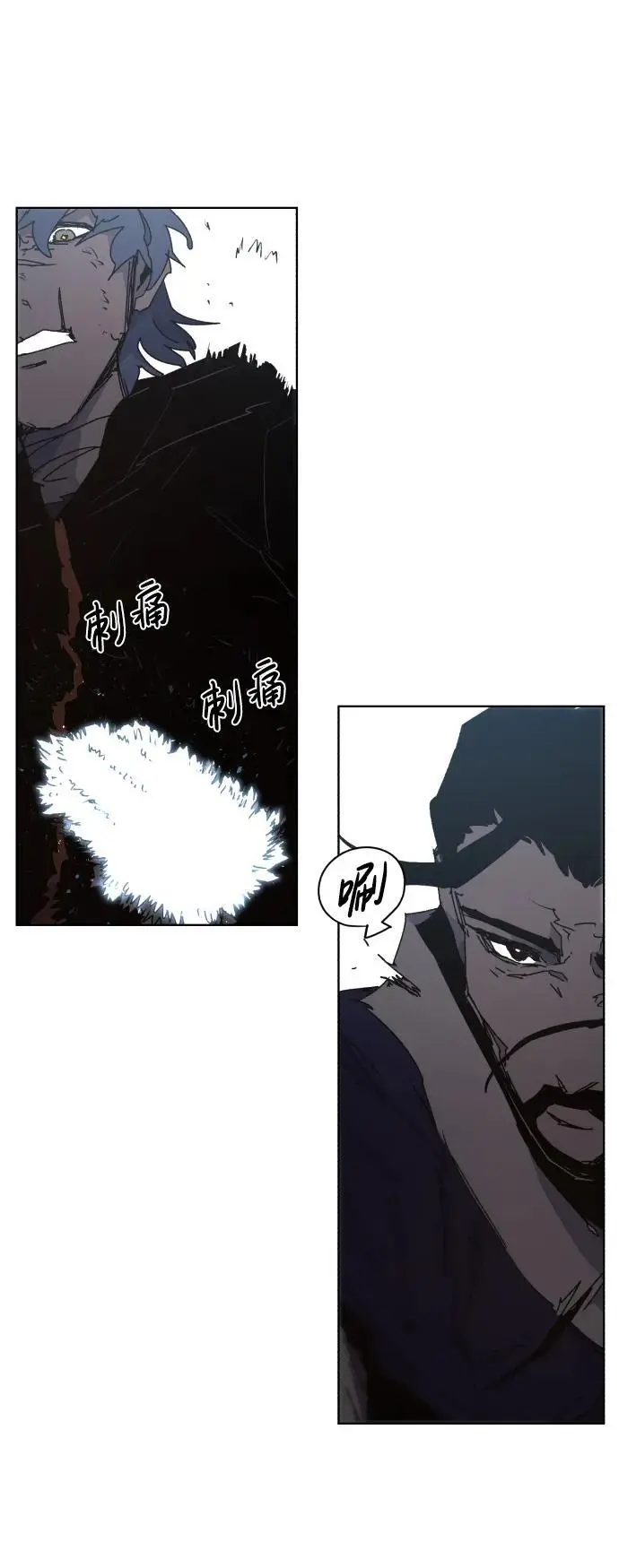 第141话 第38页
