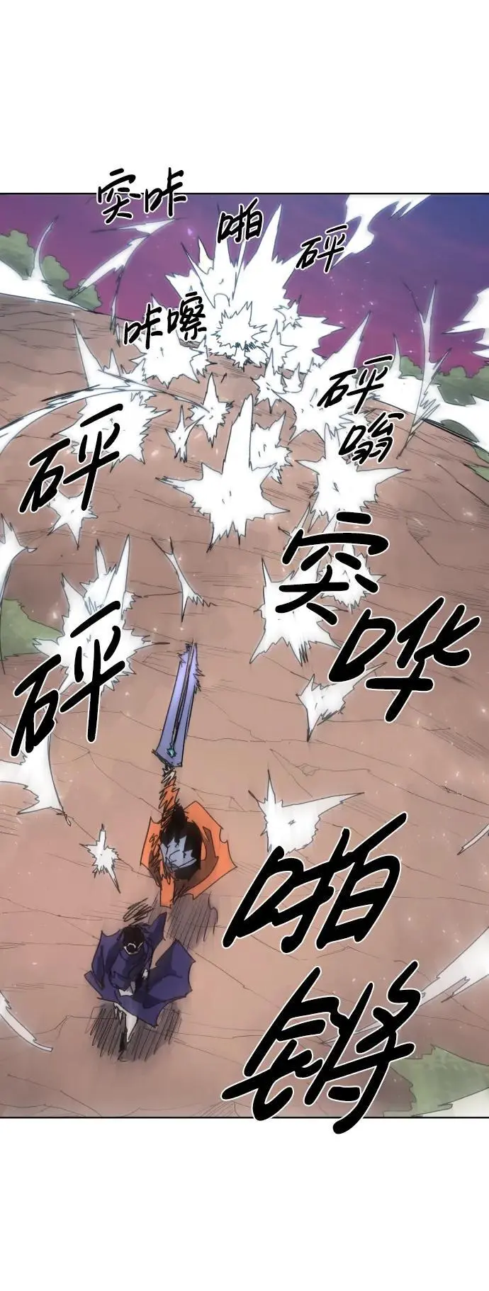 第141话 第45页