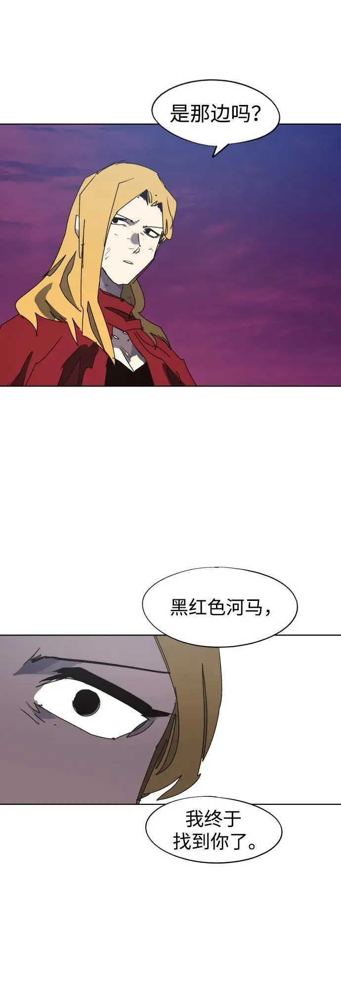 第141话 第51页