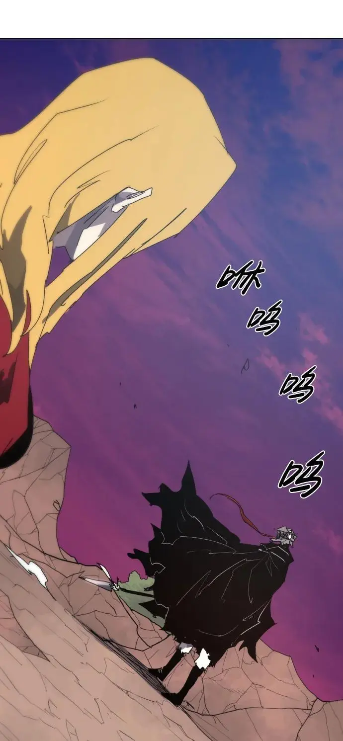 第141话 第53页