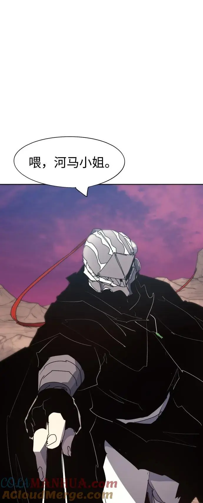 第141话 第55页