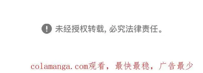 第141话 第59页