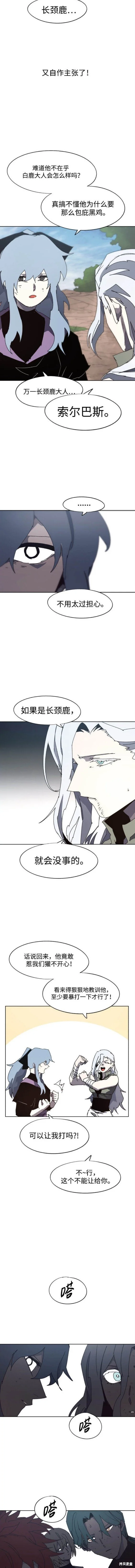 第141话 第61页